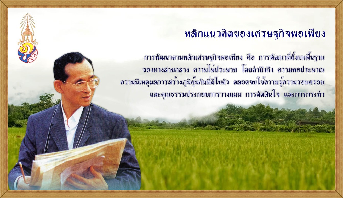 เจ้า.jpg เจ้า.jpg